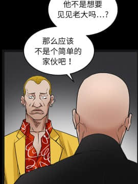 枷鎖 1-64話[完結]_15_2244