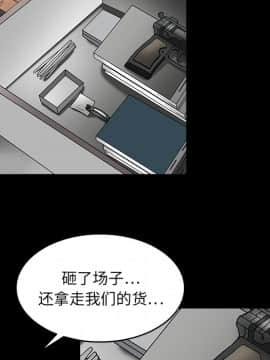 枷鎖 1-64話[完結]_15_2242