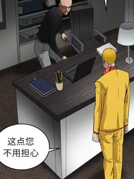 枷鎖 1-64話[完結]_15_2240