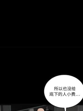 枷鎖 1-64話[完結]_15_2239