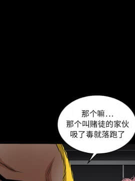 枷鎖 1-64話[完結]_15_2237