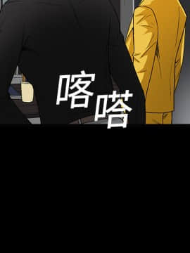 枷鎖 1-64話[完結]_15_2236