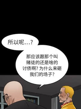 枷鎖 1-64話[完結]_15_2235