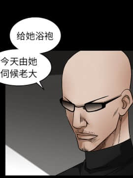 枷鎖 1-64話[完結]_15_2232