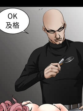 枷鎖 1-64話[完結]_15_2230