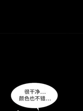 枷鎖 1-64話[完結]_15_2227