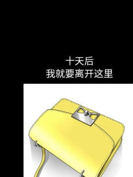 枷鎖 1-64話[完結]_08_1114