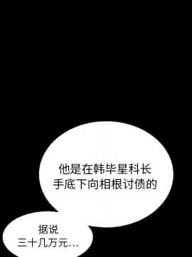 枷鎖 1-64話[完結]_15_2225