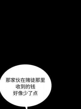 枷鎖 1-64話[完結]_15_2223