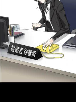 枷鎖 1-64話[完結]_08_1113