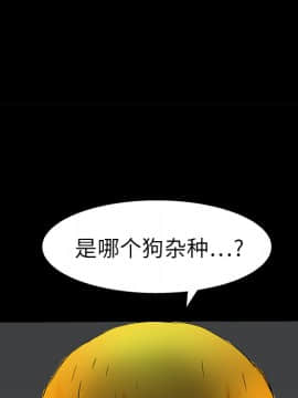 枷鎖 1-64話[完結]_14_2145