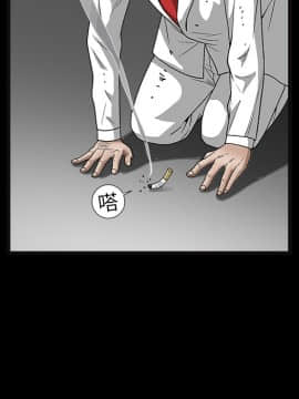 枷鎖 1-64話[完結]_14_2142