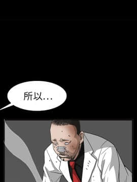 枷鎖 1-64話[完結]_14_2141