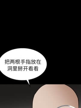 枷鎖 1-64話[完結]_15_2218