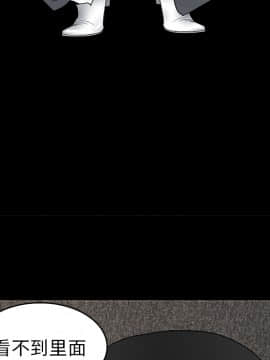 枷鎖 1-64話[完結]_15_2215