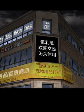 枷鎖 1-64話[完結]_14_2133