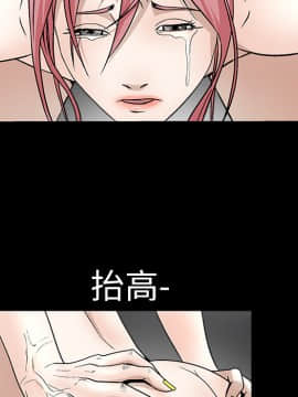 枷鎖 1-64話[完結]_15_2208