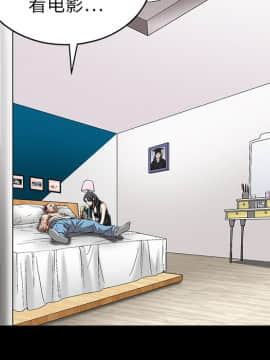 枷鎖 1-64話[完結]_14_2131