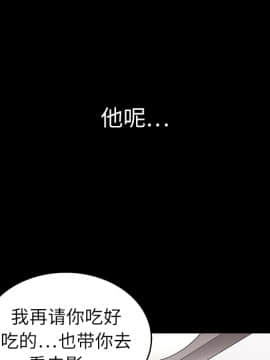 枷鎖 1-64話[完結]_14_2130
