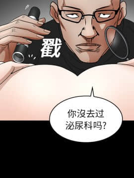 枷鎖 1-64話[完結]_15_2206