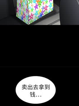 枷鎖 1-64話[完結]_14_2129