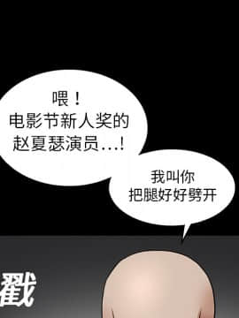 枷鎖 1-64話[完結]_15_2205