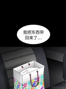 枷鎖 1-64話[完結]_14_2128