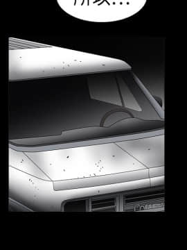 枷鎖 1-64話[完結]_14_2127