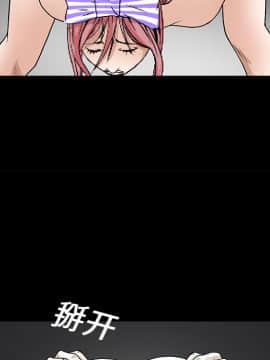 枷鎖 1-64話[完結]_15_2203