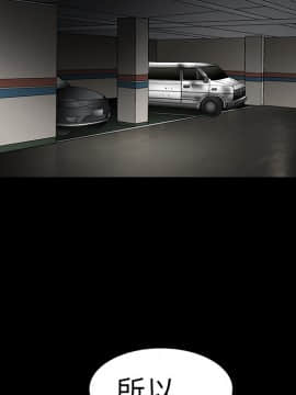 枷鎖 1-64話[完結]_14_2126