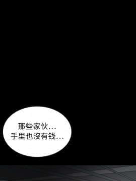 枷鎖 1-64話[完結]_14_2125