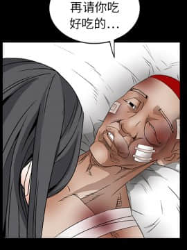 枷鎖 1-64話[完結]_14_2124