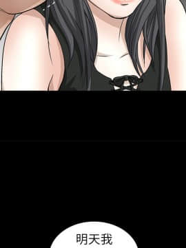 枷鎖 1-64話[完結]_14_2123