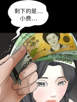 枷鎖 1-64話[完結]_14_2122