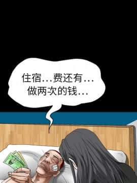 枷鎖 1-64話[完結]_14_2120