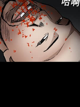 枷鎖 1-64話[完結]_14_2117