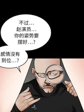 枷鎖 1-64話[完結]_15_2193