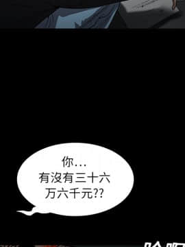 枷鎖 1-64話[完結]_14_2116