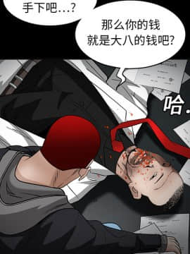 枷鎖 1-64話[完結]_14_2115