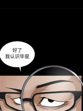 枷鎖 1-64話[完結]_15_2191