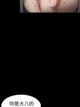 枷鎖 1-64話[完結]_14_2114