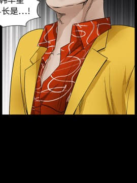 枷鎖 1-64話[完結]_15_2190