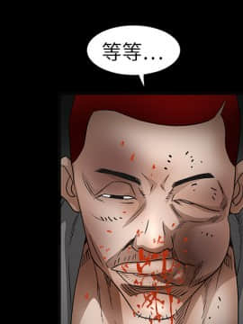 枷鎖 1-64話[完結]_14_2113