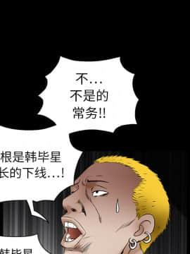 枷鎖 1-64話[完結]_15_2189