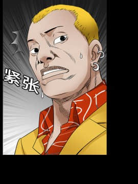 枷鎖 1-64話[完結]_15_2188