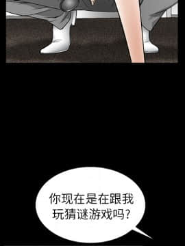 枷鎖 1-64話[完結]_15_2187