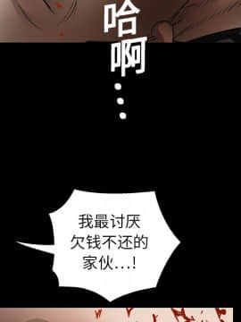 枷鎖 1-64話[完結]_14_2110