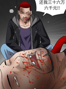 枷鎖 1-64話[完結]_14_2109