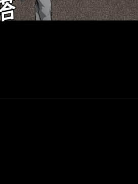 枷鎖 1-64話[完結]_15_2185