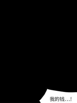 枷鎖 1-64話[完結]_14_2108